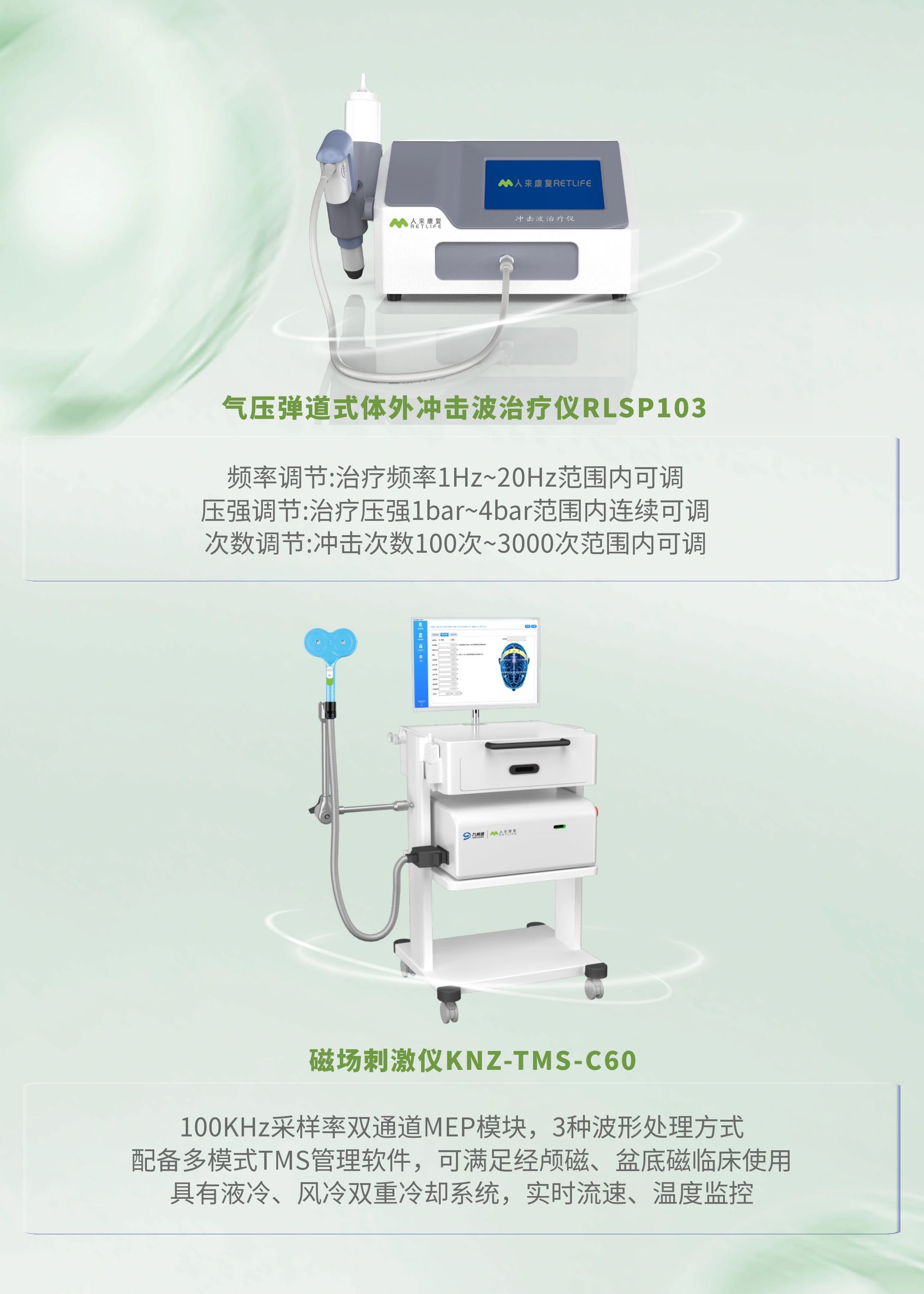 明星产品抢先看 (3).jpg